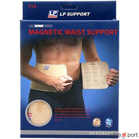 کمربند مغناطیسی lp support کد 715c