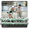 اسکیت اینلاین