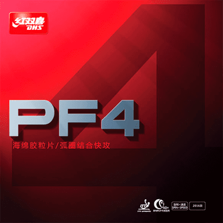رویه راکت دی اچ اس PF4
