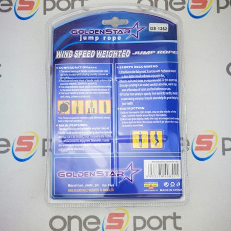 طناب گلدن استار مدل GS-1262