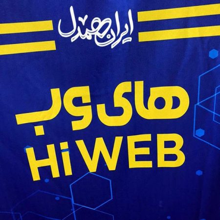 لباس دربی 96 استقلال