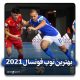 بهترین توپ فوتسال 2021