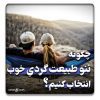 راهنمای خرید ننو کمپینگ