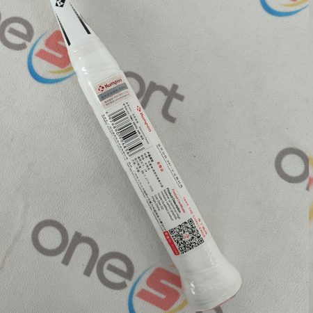 Kumpoo Graphene