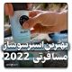 بهترین اسپرسو ساز مسافرتی