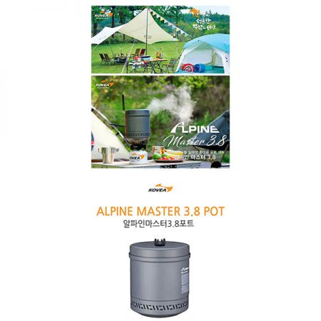 اجاق سفری کووآ مدل Kovea Alpine Master 3.8