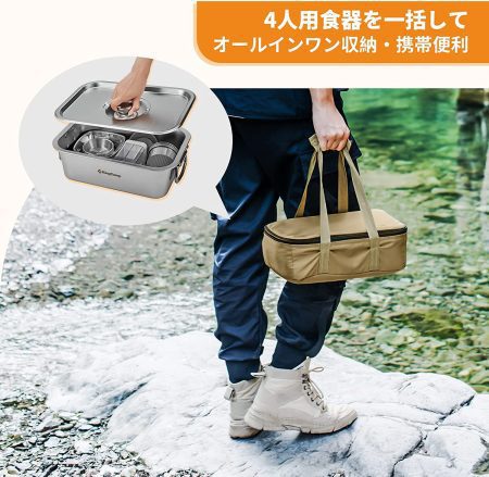 سرویس ظروف چهار نفره کینگ کمپ مدل KA2310