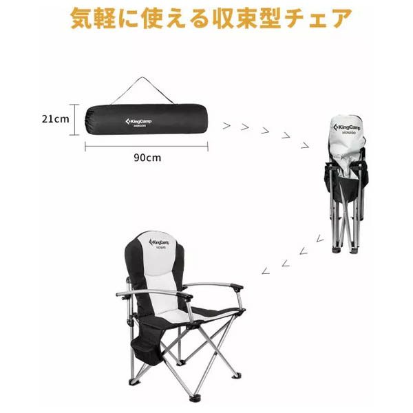 صندلی تاشو کینگ کمپ مدل KC3987