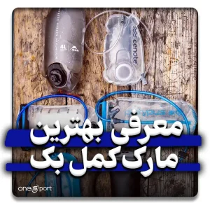 عکس بهترین کمل بک های سال 2024 بر روی یک میز چوبی