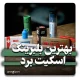 بهترین بلبرینگ‌ اسکیت‌ برد در سال 2024