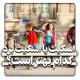 اسکیت برد بهتر است یا اسکیت کفشی