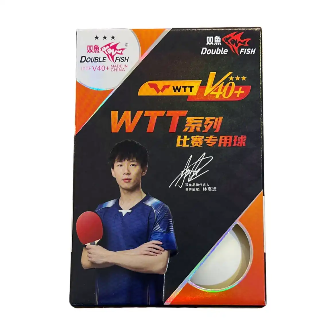 توپ دبل فیش سه ستاره WTT